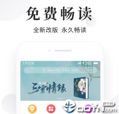 欧宝官网app下载